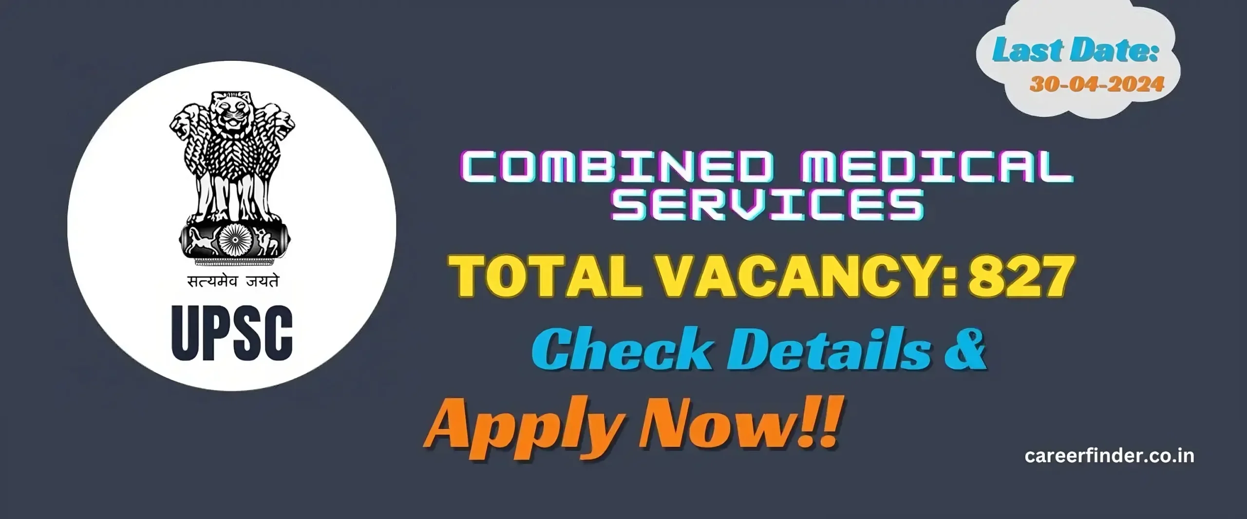 UPSC CMS Combined Medical Services Exam 2024 Apply Now