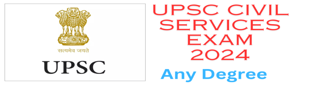 upsc job recruitment