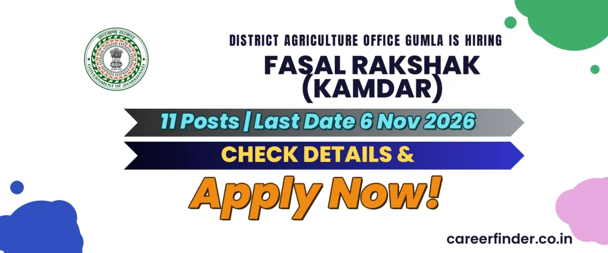 District Agriculture Office Gumla Fasal Rakshak (Kamdar) Recruitment 2026 | 11 Posts | Apply Now